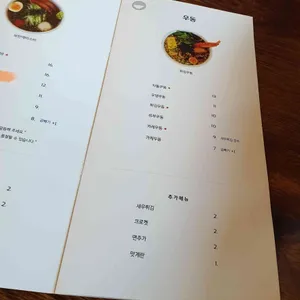 소바동 리뷰 사진