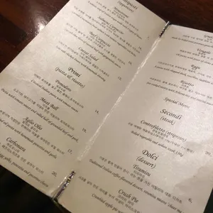ZOUMA 리뷰 사진
