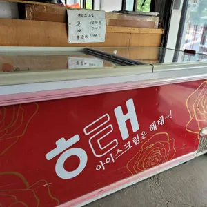 니케분식 리뷰 사진