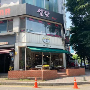 프레이저 커피 리뷰 사진