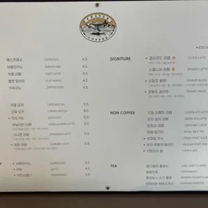 프레이저 커피 리뷰 사진