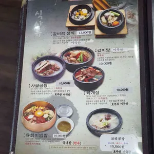 나무포 리뷰 사진