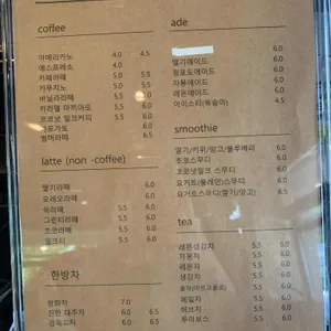 그리너리 리뷰 사진