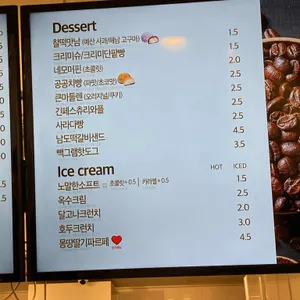 빽다방  리뷰 사진