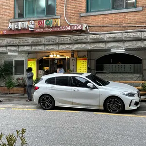 서래마을이야기 리뷰 사진