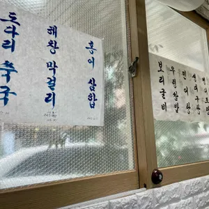 서래마을이야기 리뷰 사진