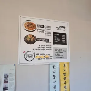 어애랑 리뷰 사진