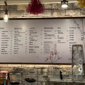 하삼동 커피 리뷰 사진