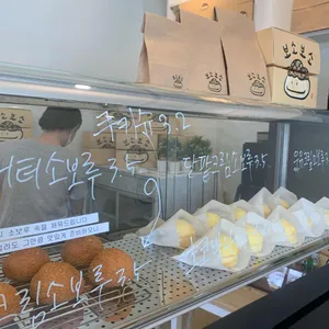 보소보소 리뷰 사진