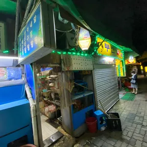 부산횟집 리뷰 사진