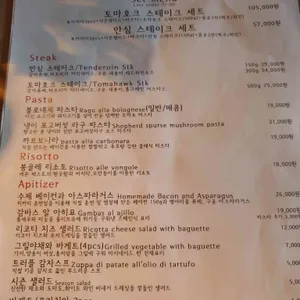 프라이팬1046 리뷰 사진
