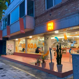 소코아 리뷰 사진
