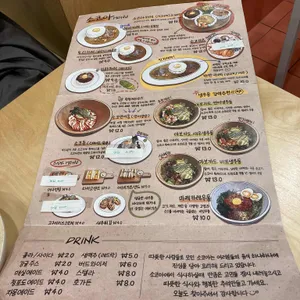 소코아 리뷰 사진