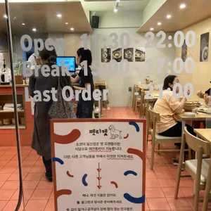 소코아 리뷰 사진
