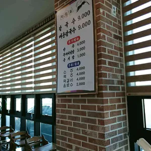 밀밭칼국수 리뷰 사진