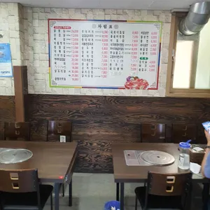 남대문 2층집 리뷰 사진