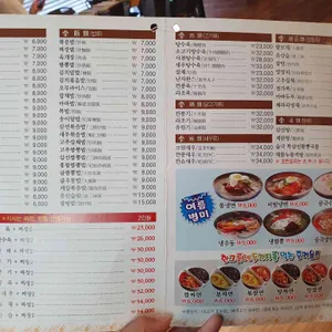 주래등 리뷰 사진