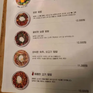 토끼정 리뷰 사진