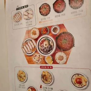 토끼정 리뷰 사진