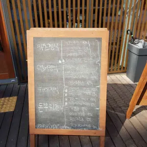 메시야 리뷰 사진