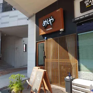 메시야 리뷰 사진
