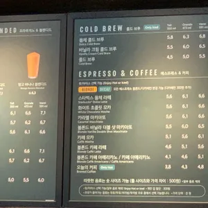 스타벅스 리뷰 사진