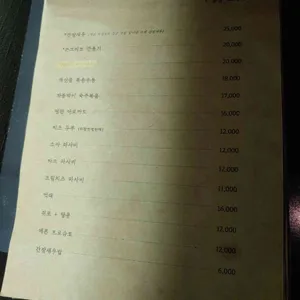 콘크리트 리뷰 사진