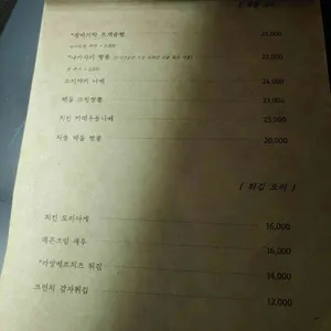 콘크리트 리뷰 사진