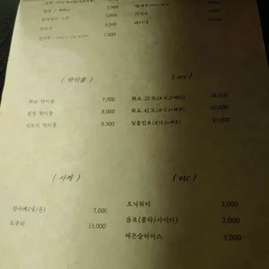 콘크리트 리뷰 사진