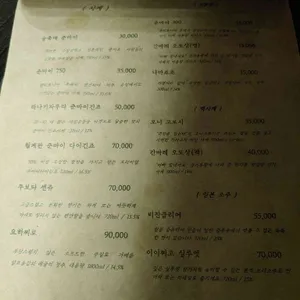 콘크리트 리뷰 사진