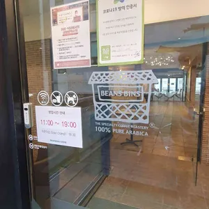 빈스빈스 리뷰 사진
