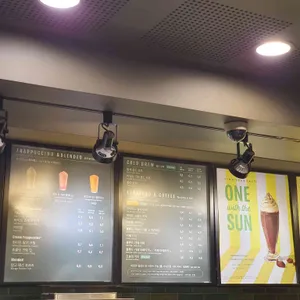스타벅스 리뷰 사진