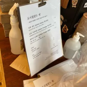 도이칠란드 박 리뷰 사진