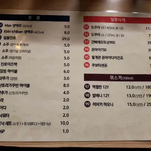 도리토리 리뷰 사진