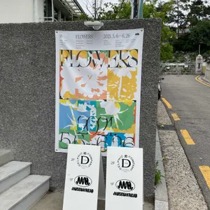 델픽 리뷰 사진