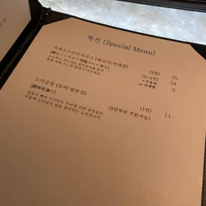 갓포아키 온 리뷰 사진