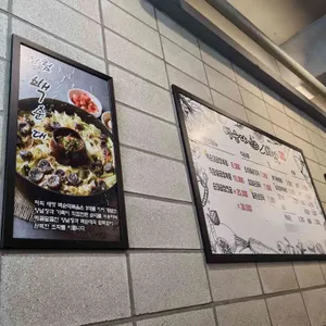 백순대본가 새맛 리뷰 사진