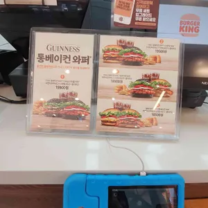 버거킹 리뷰 사진