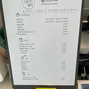 슬쩍 리뷰 사진