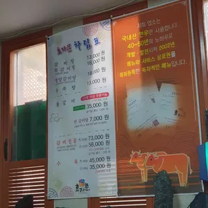 효자문 리뷰 사진