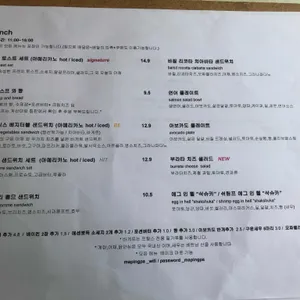 마핑파 리뷰 사진