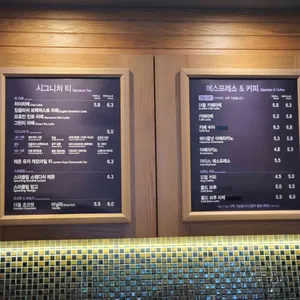 커피빈 리뷰 사진