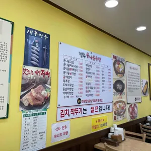 전주콩나물국밥24시 리뷰 사진