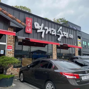 먹거리 순대 리뷰 사진