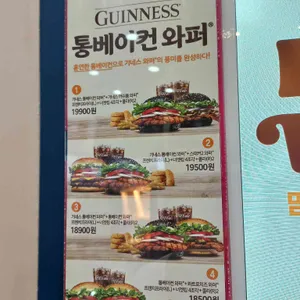 버거킹  리뷰 사진