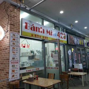 반미사이공 대표 사진