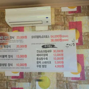 송학정 리뷰 사진