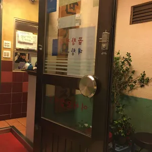 세광양대창 리뷰 사진