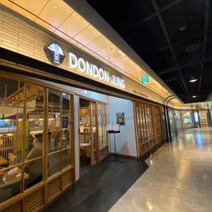 돈돈정 리뷰 사진