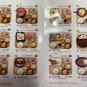 돈돈정 리뷰 사진